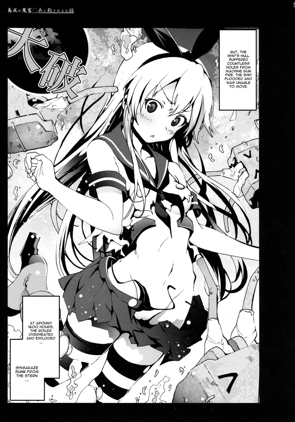 Hentai Manga Comic-A tale where Shimakaze was raped by brutish ** forces-Read-5